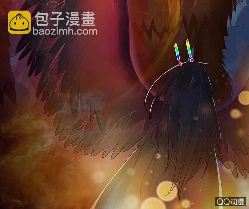 《冰山学长不好惹》暴食的激斗 第38页