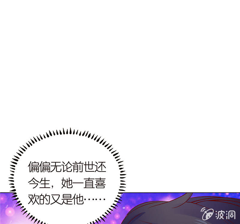《冰山学长不好惹》给你的唯一 第15页