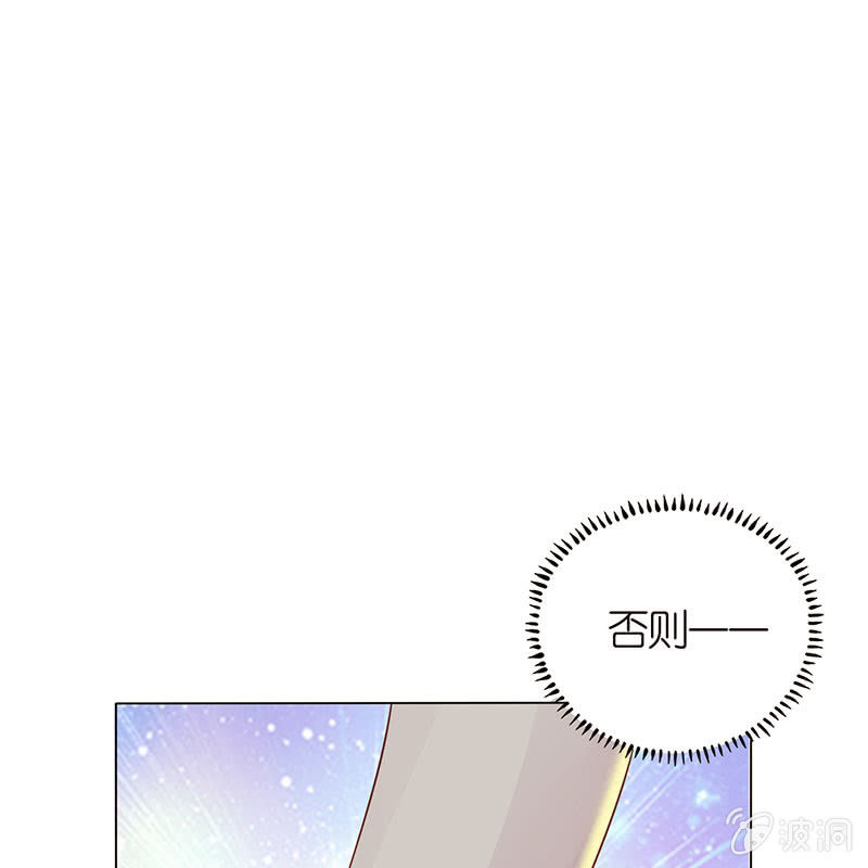 《冰山学长不好惹》给你的唯一 第17页