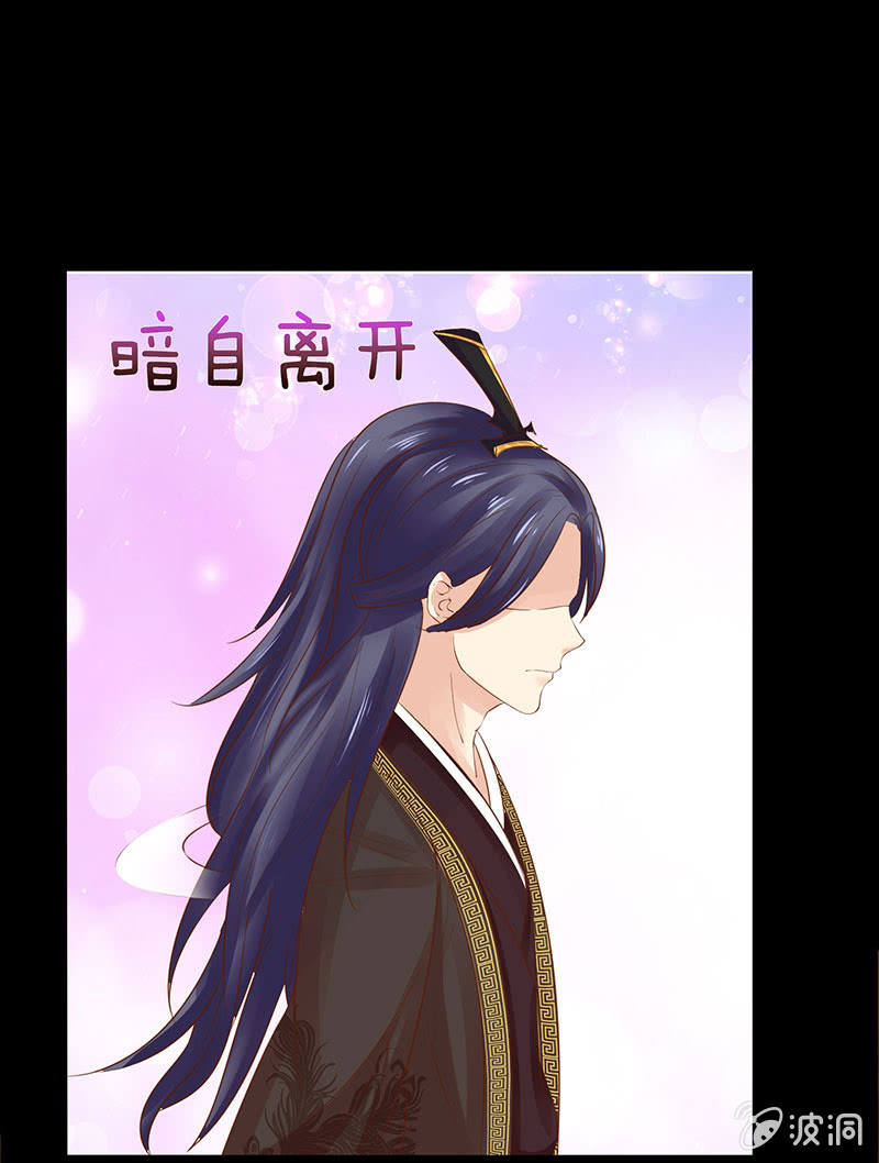 《冰山学长不好惹》给你的唯一 第9页