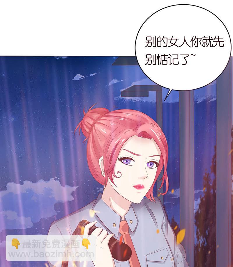 《冰山学长不好惹》接吻要用力 第10页