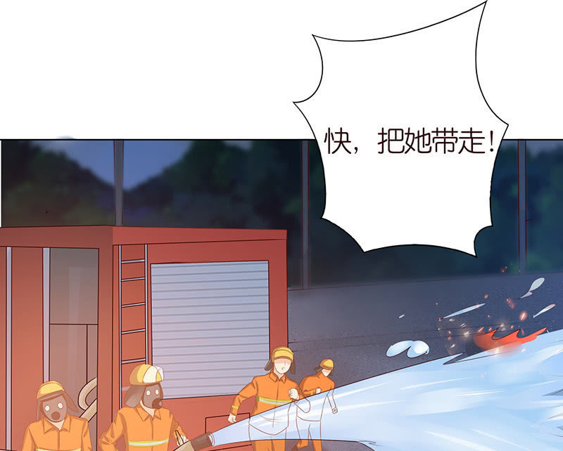 《冰山学长不好惹》接吻要用力 第20页