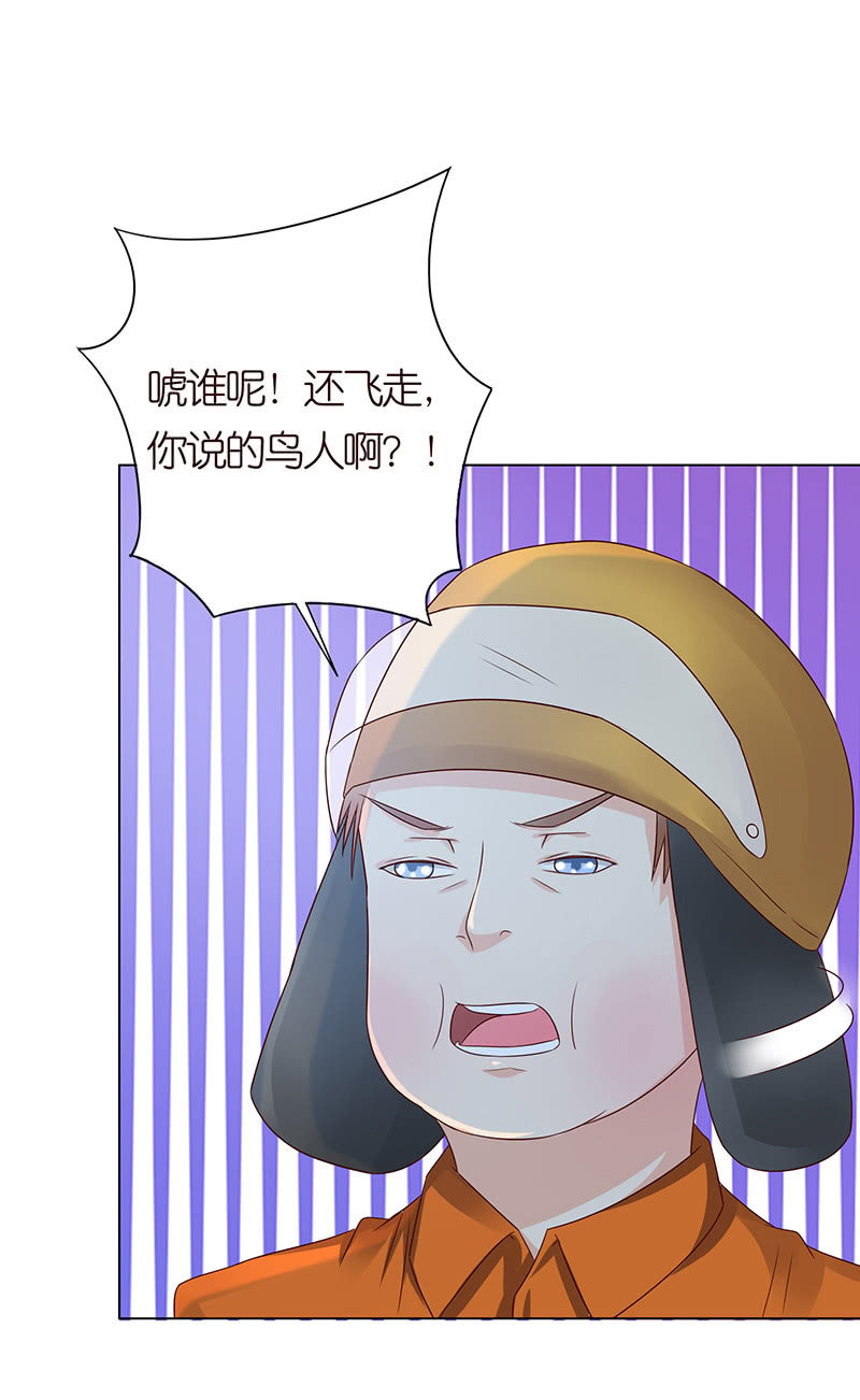《冰山学长不好惹》接吻要用力 第25页
