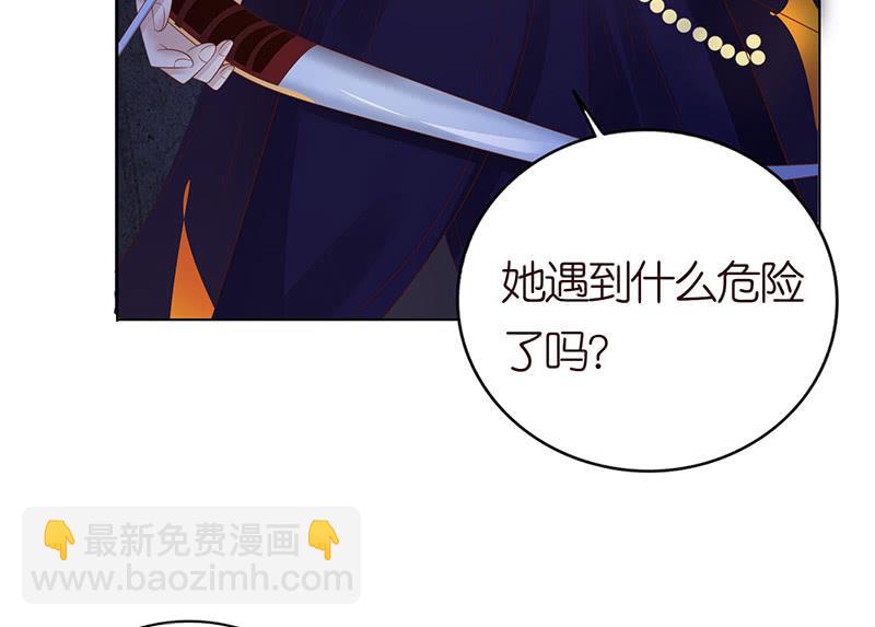 《冰山学长不好惹》接吻要用力 第5页