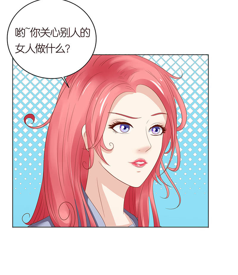《冰山学长不好惹》接吻要用力 第6页