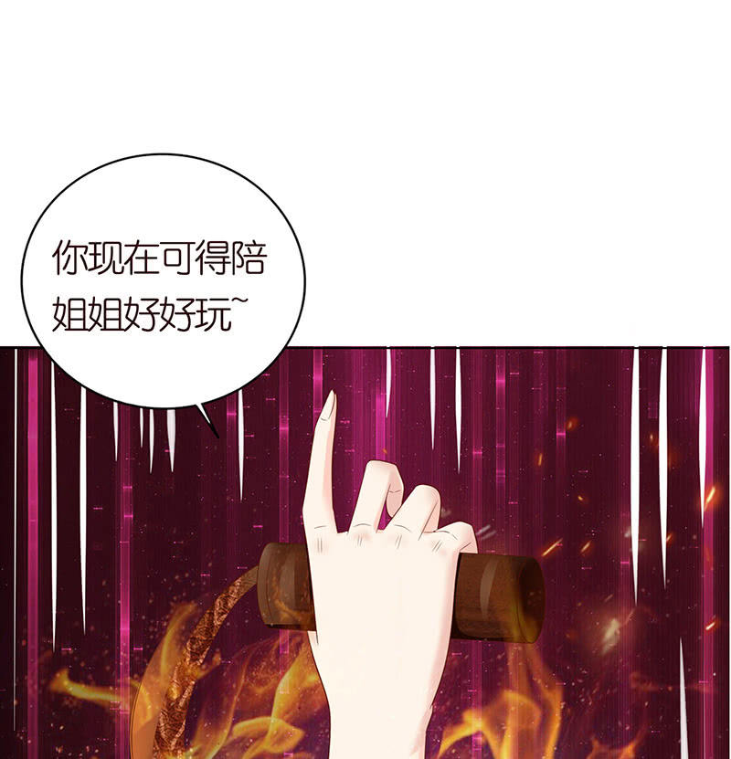 《冰山学长不好惹》接吻要用力 第8页