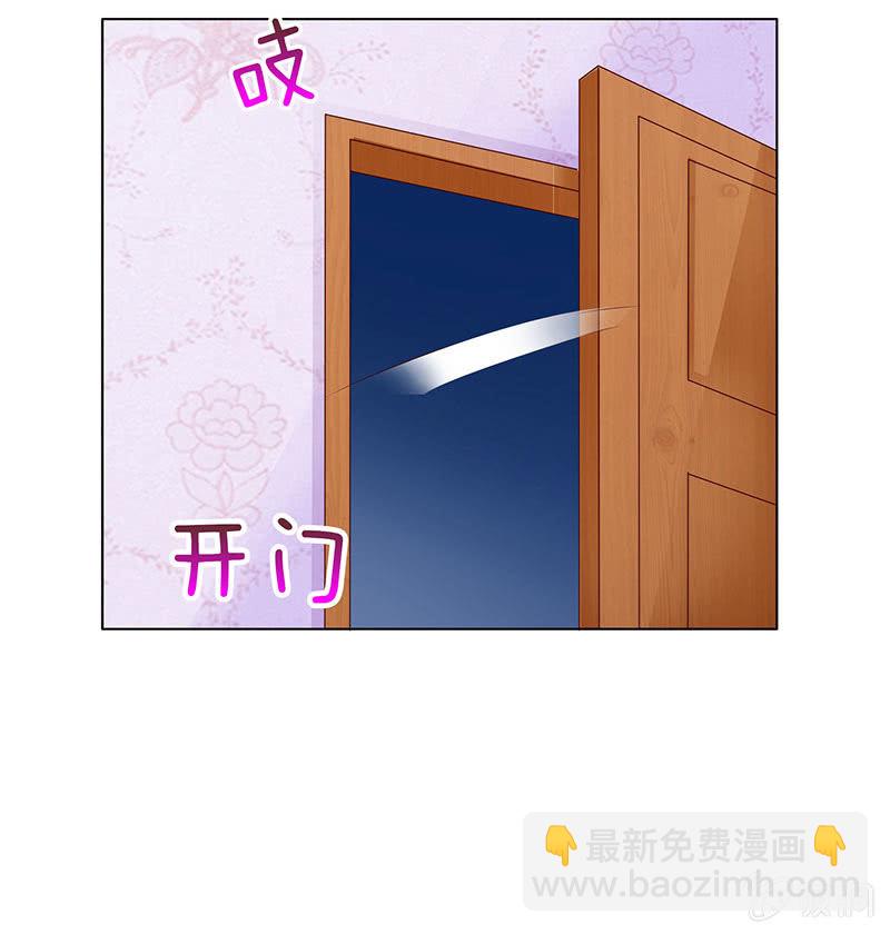 《冰山学长不好惹》两世的误会 第13页