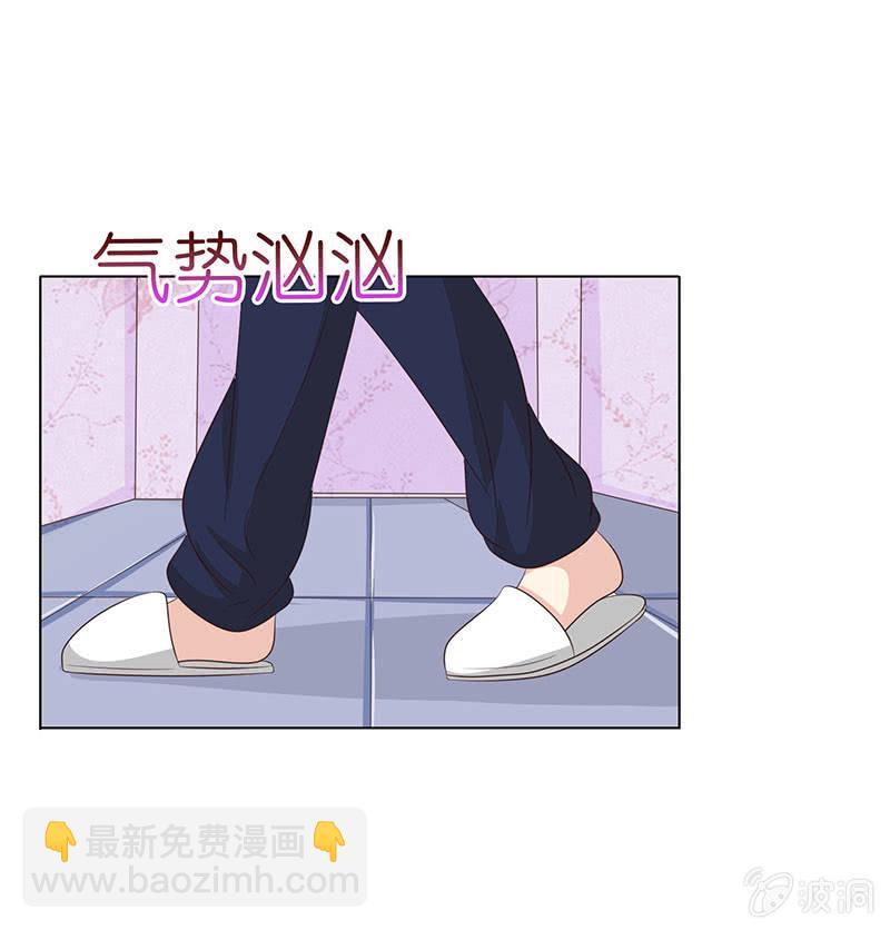《冰山学长不好惹》两世的误会 第26页