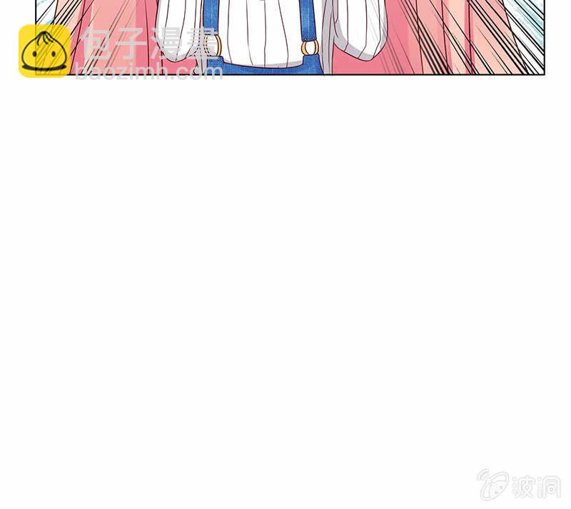 《冰山学长不好惹》两世的误会 第47页