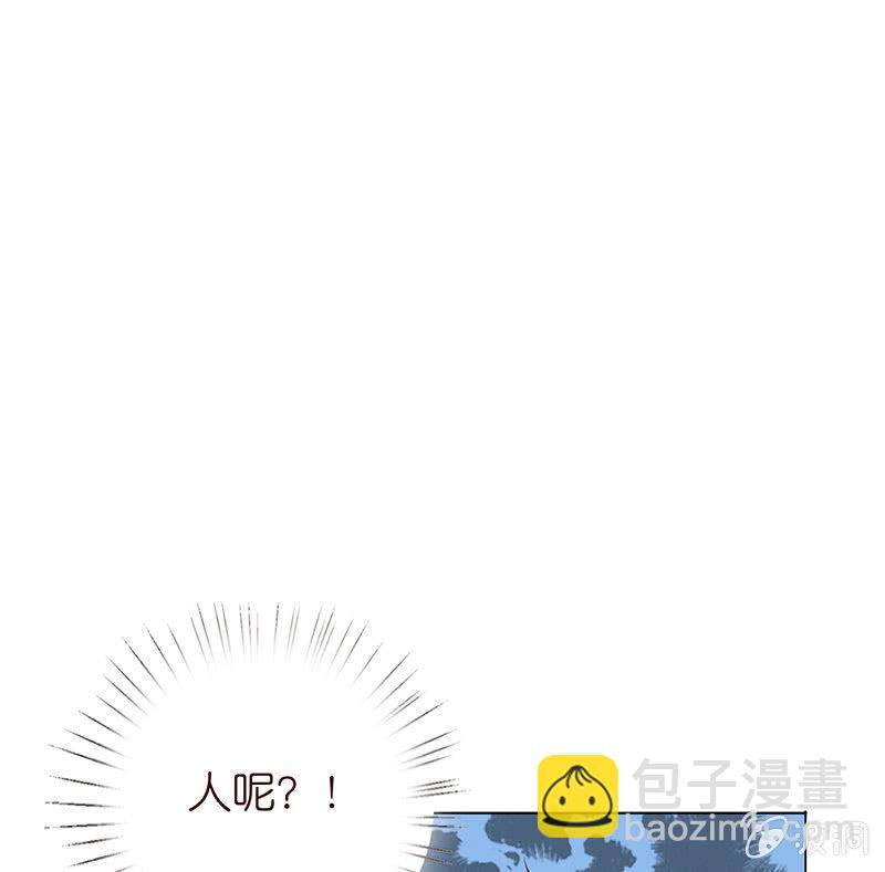 《冰山学长不好惹》两世的误会 第5页