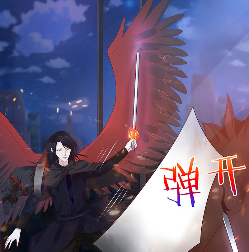 《冰山学长不好惹》火凤与贪狼 第22页