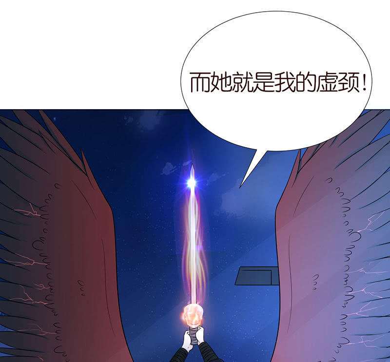 《冰山学长不好惹》火凤与贪狼 第8页