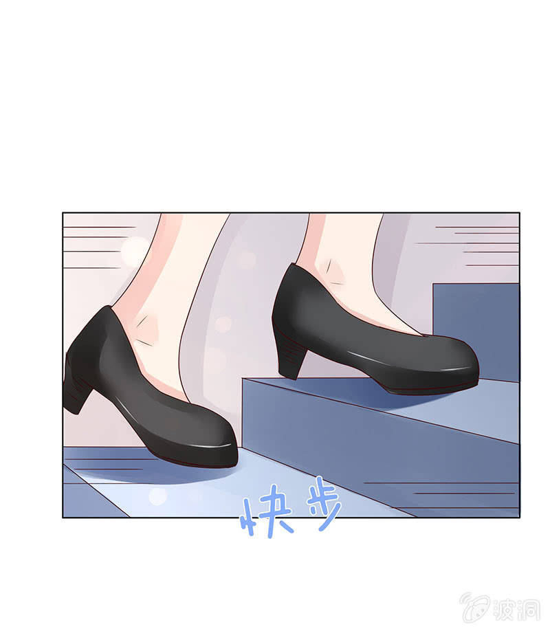 《冰山学长不好惹》相爱不自知 第10页