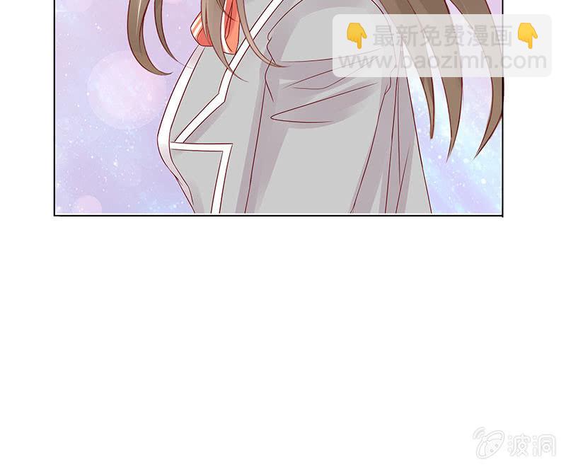 《冰山学长不好惹》相爱不自知 第17页
