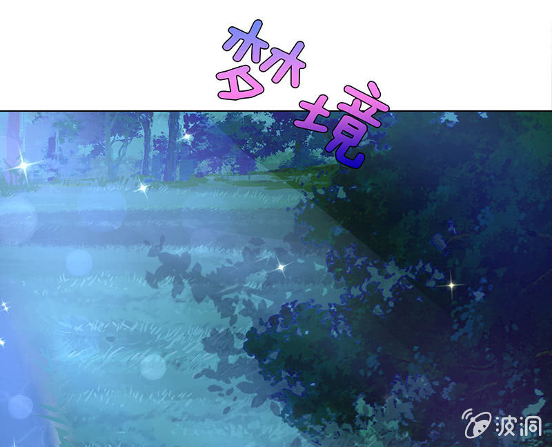 《冰山学长不好惹》相爱不自知 第26页