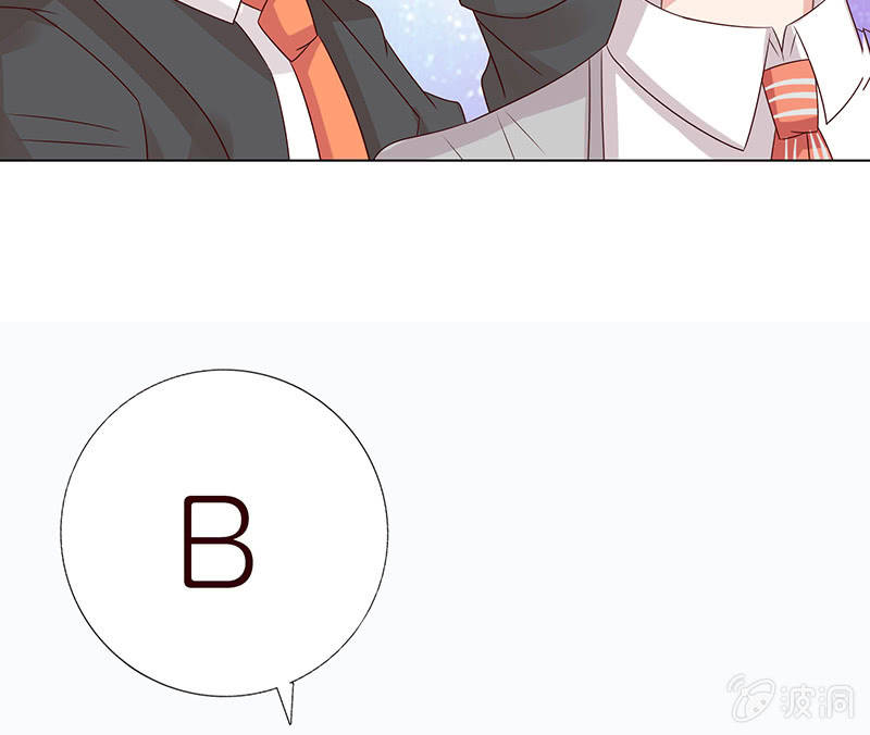 《冰山学长不好惹》相爱不自知 第5页