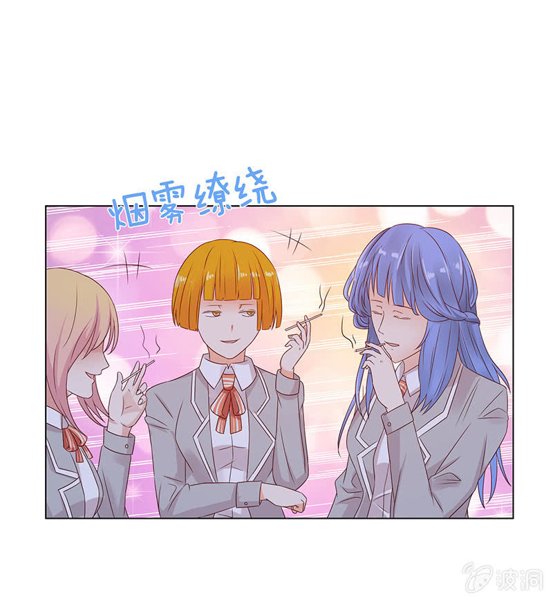 《冰山学长不好惹》我竟是老大 第21页