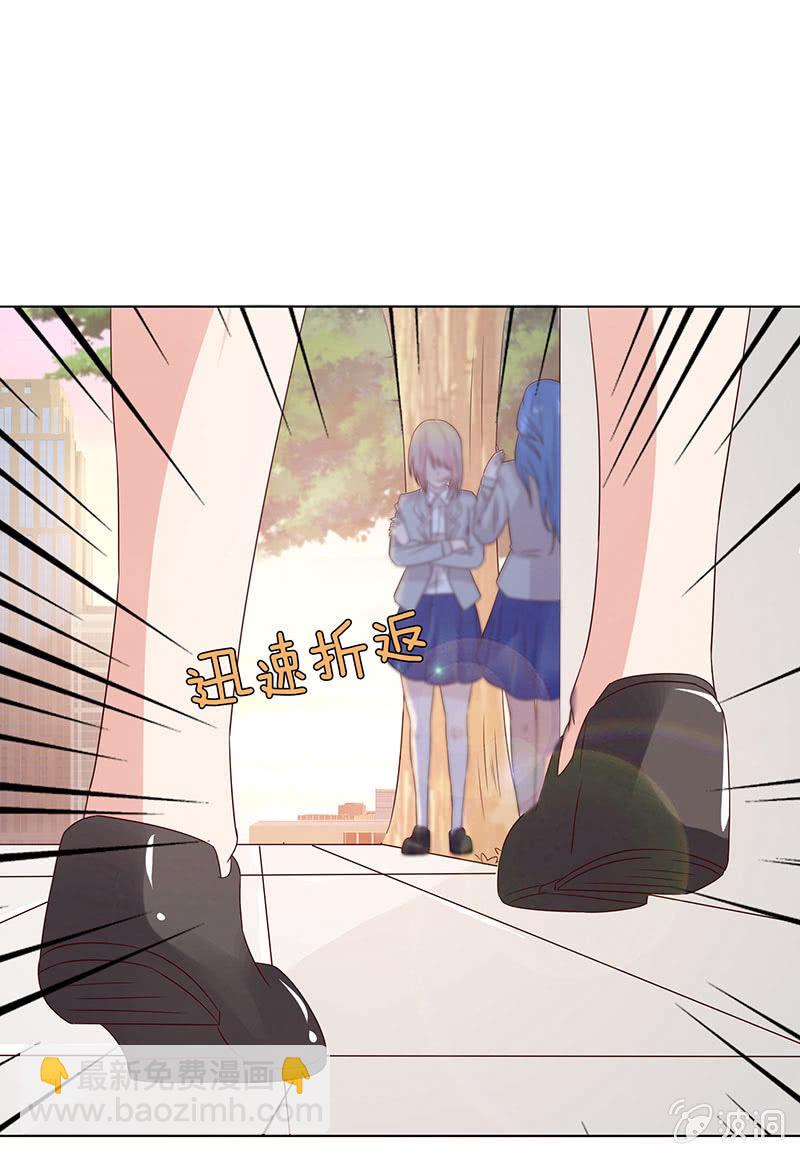 《冰山学长不好惹》我竟是老大 第28页