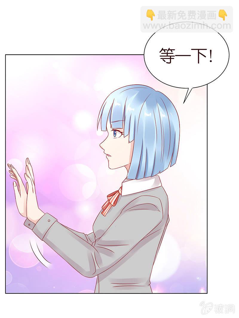 《冰山学长不好惹》我竟是老大 第35页
