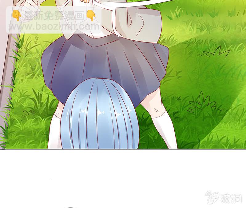 《冰山学长不好惹》我竟是老大 第39页