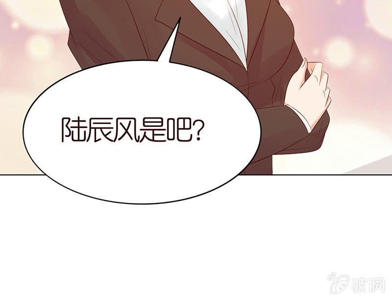 《冰山学长不好惹》我竟是老大 第5页