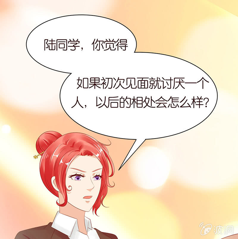 《冰山学长不好惹》我竟是老大 第7页