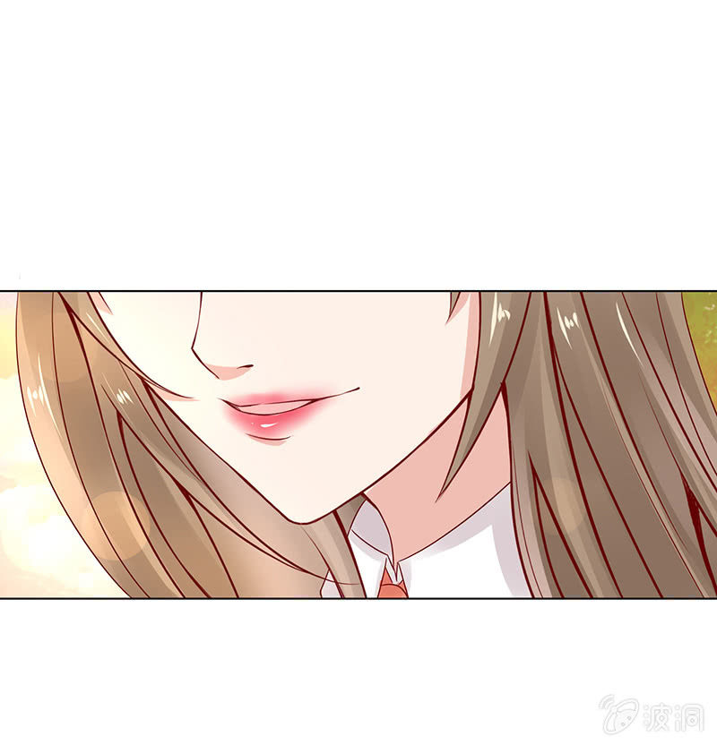 《冰山学长不好惹》怯者的愤怒 第46页