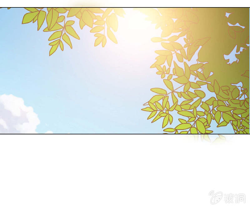 《冰山学长不好惹》以牙还牙 第3页