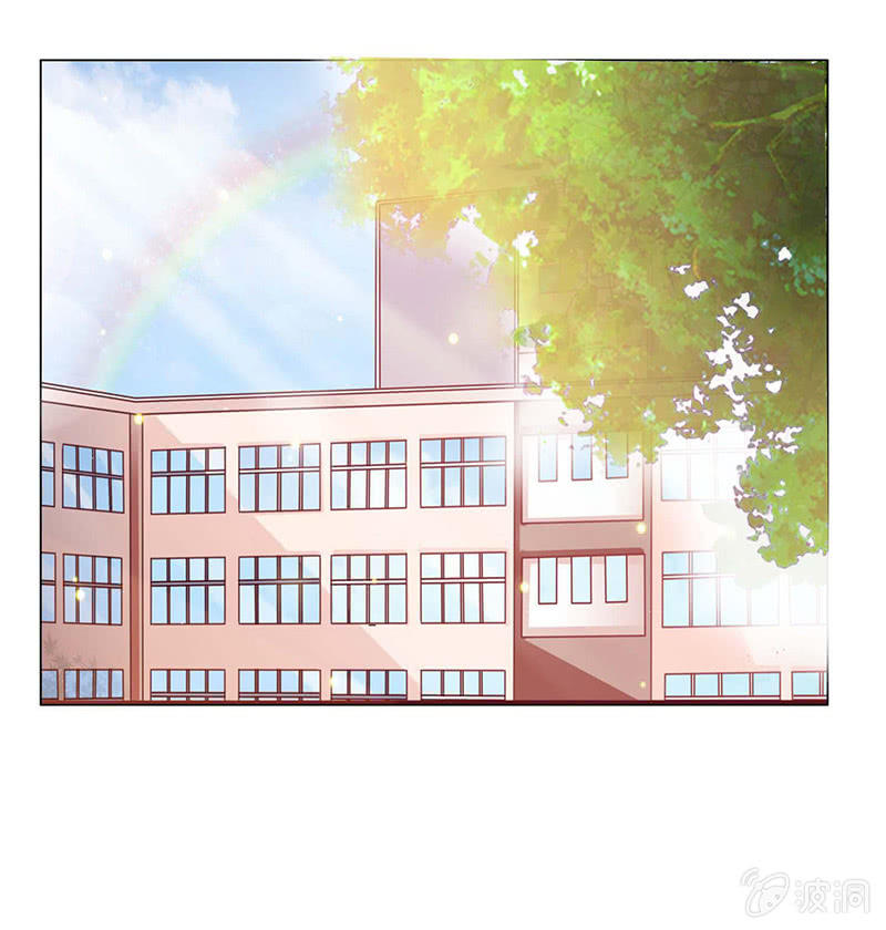 《冰山学长不好惹》以牙还牙 第4页