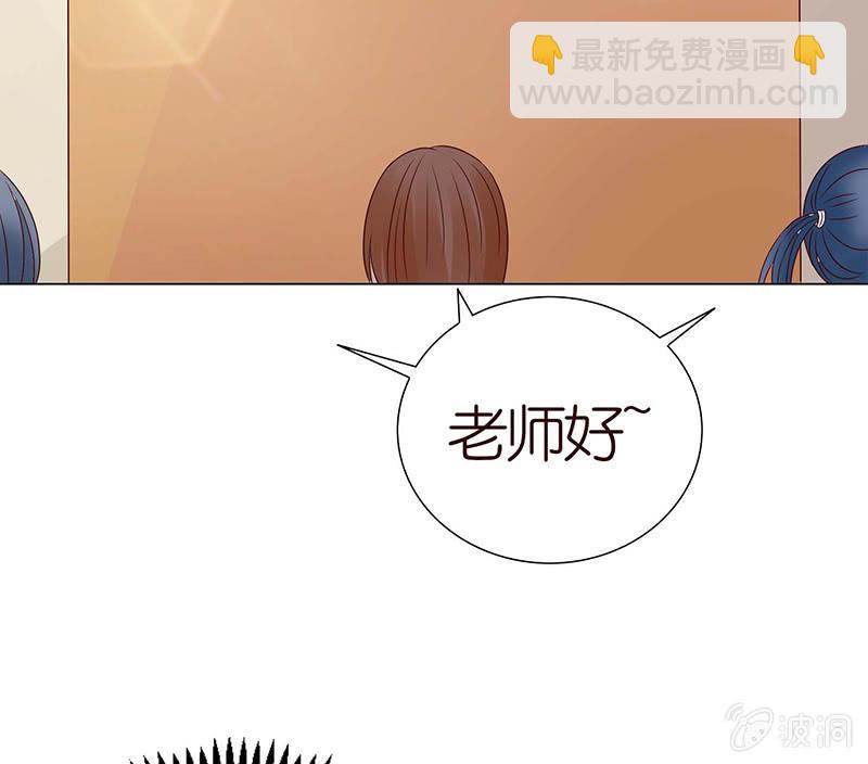 《冰山学长不好惹》以牙还牙 第6页