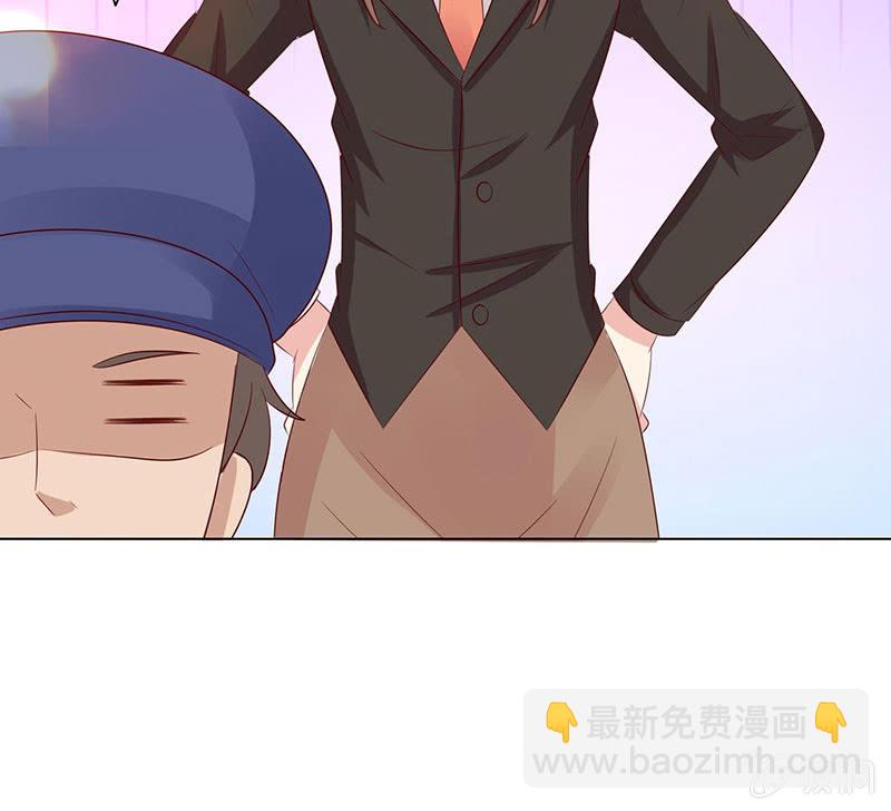 《冰山学长不好惹》麻辣女教师 第12页