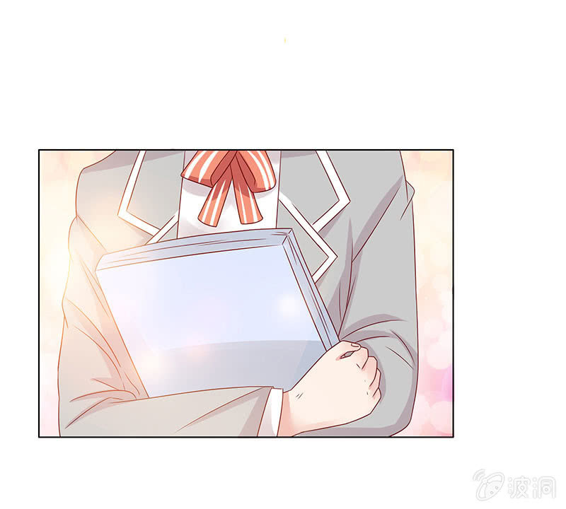 《冰山学长不好惹》麻辣女教师 第18页