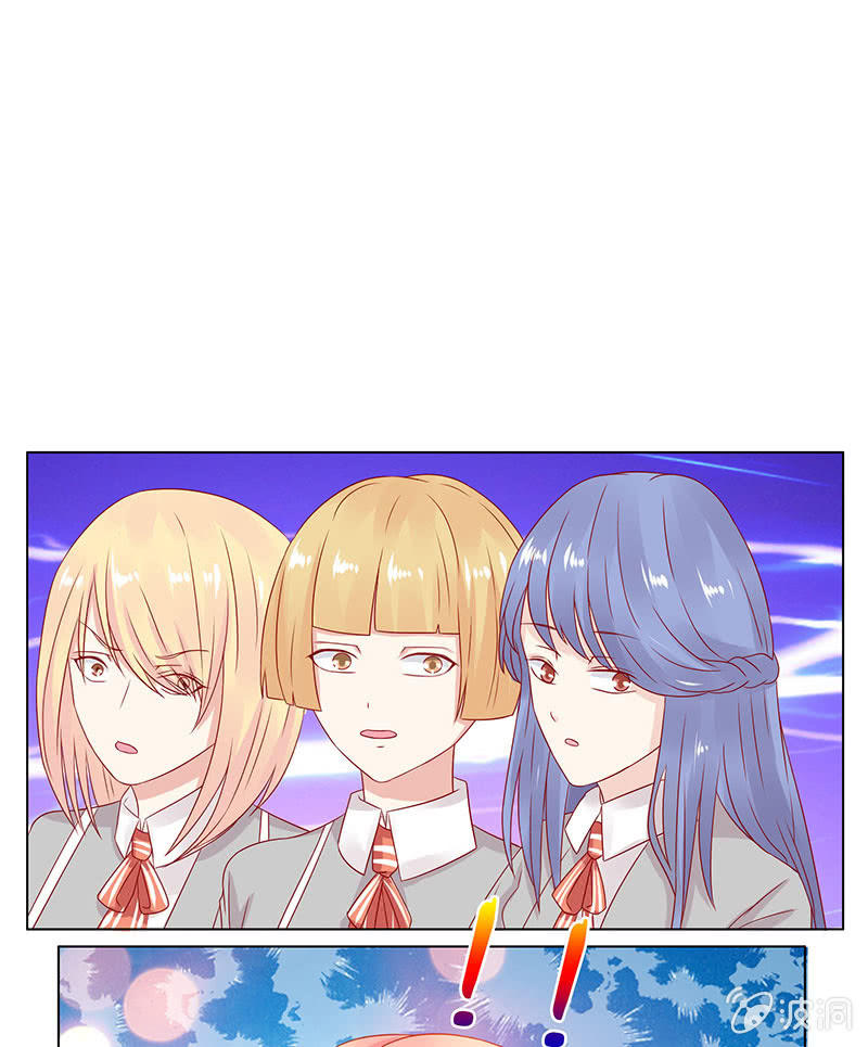 《冰山学长不好惹》麻辣女教师 第23页