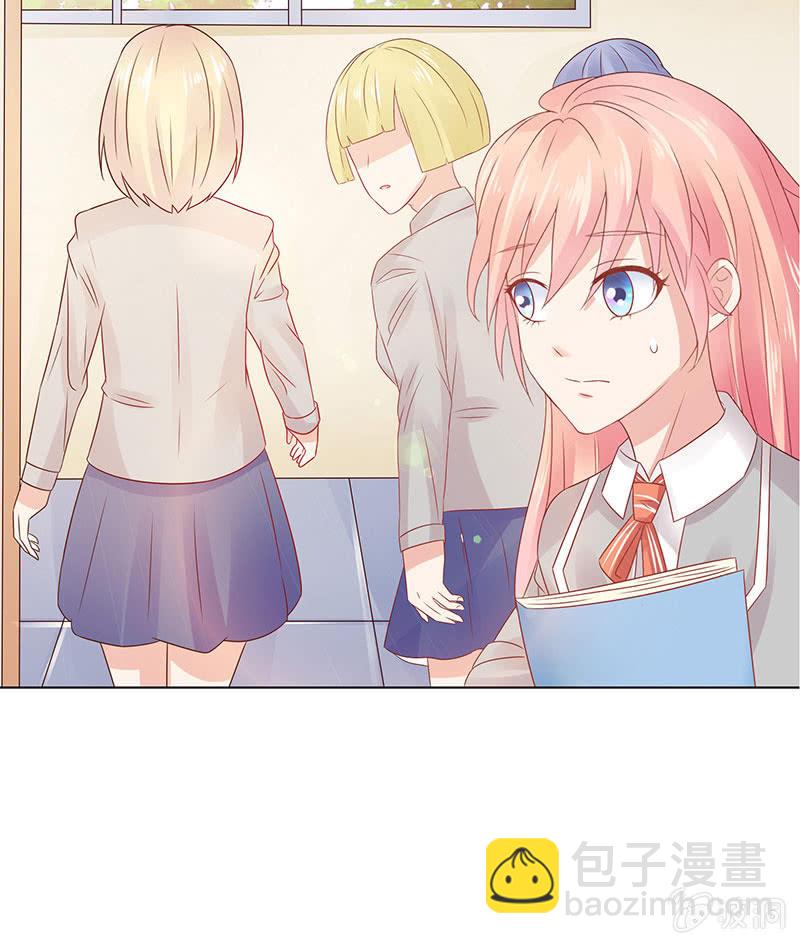 《冰山学长不好惹》麻辣女教师 第31页