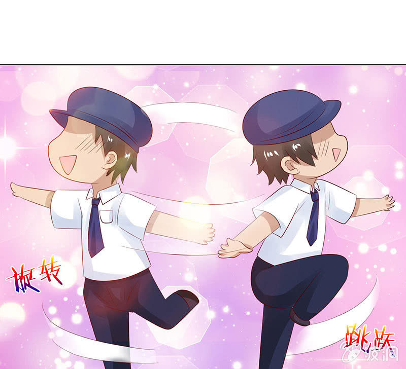 《冰山学长不好惹》麻辣女教师 第9页