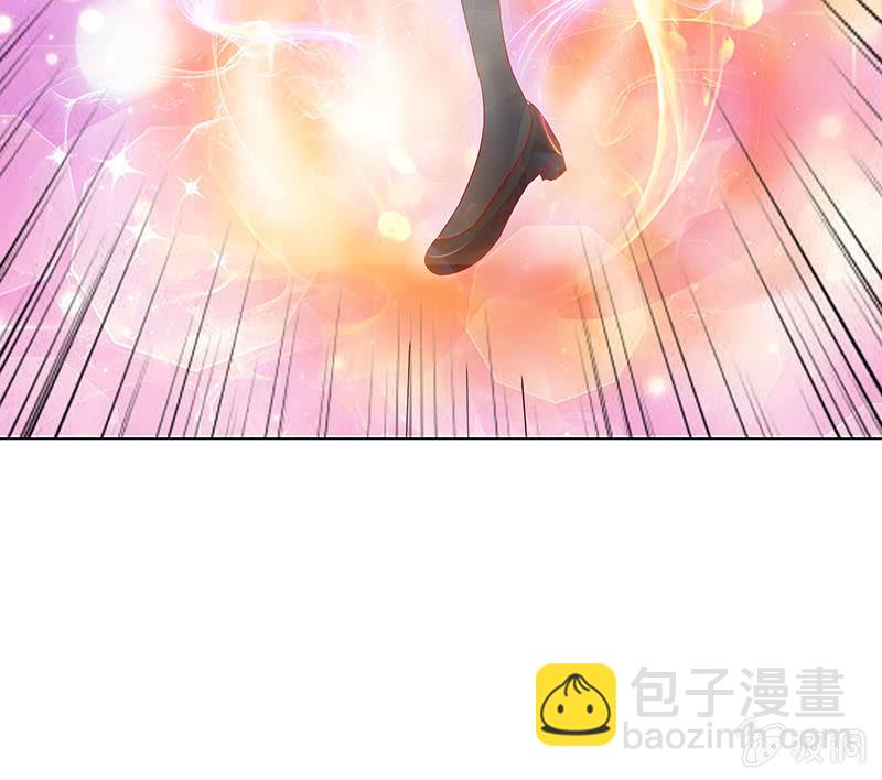 《冰山学长不好惹》夜晚的家访 第26页