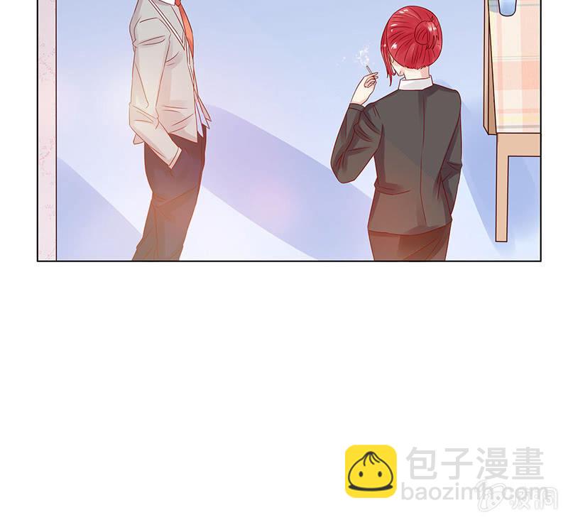 《冰山学长不好惹》夜晚的家访 第31页