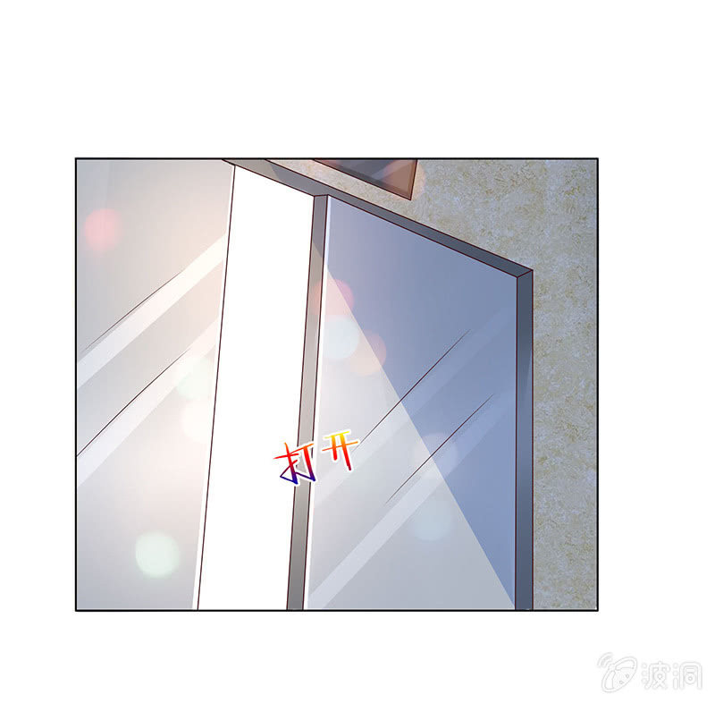 《冰山学长不好惹》隐藏的大佬 第42页
