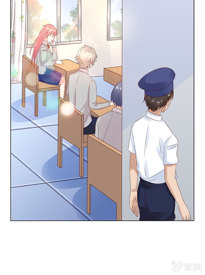《冰山学长不好惹》校园食梦者 第10页
