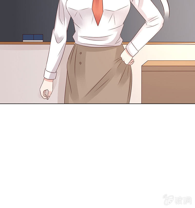 《冰山学长不好惹》校园食梦者 第21页