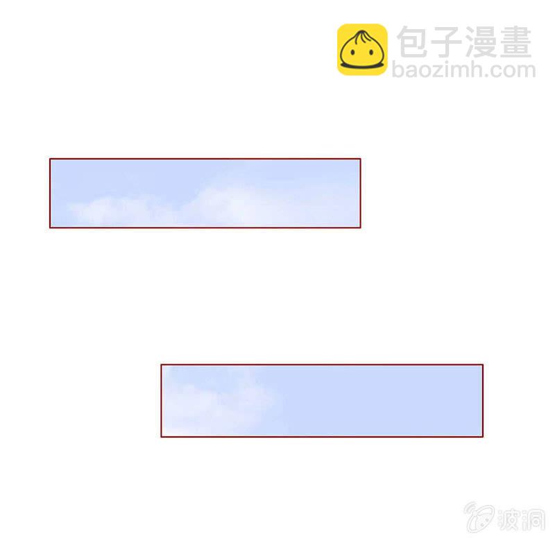《冰山学长不好惹》校园食梦者 第30页