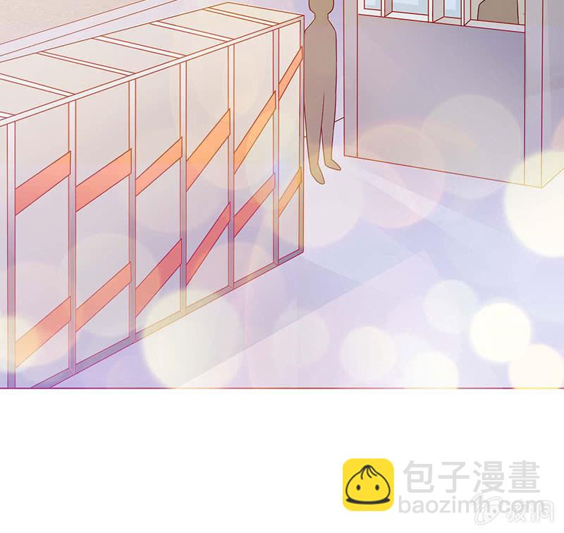 《冰山学长不好惹》校园食梦者 第32页