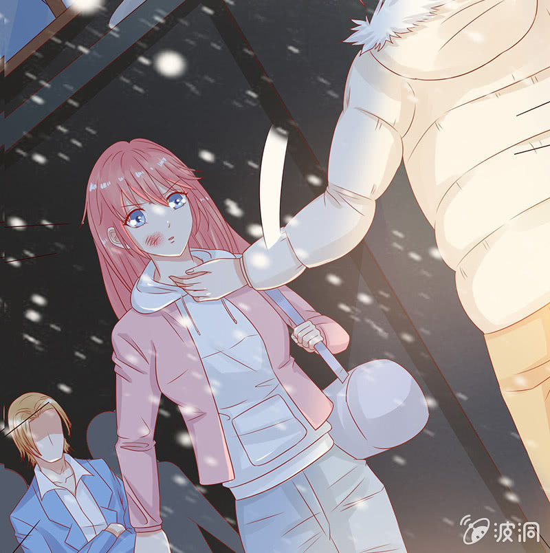 《冰山学长不好惹》人性的险恶 第22页