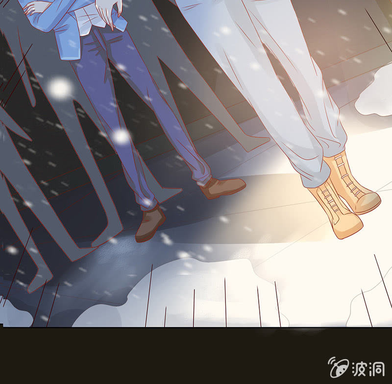 《冰山学长不好惹》人性的险恶 第23页