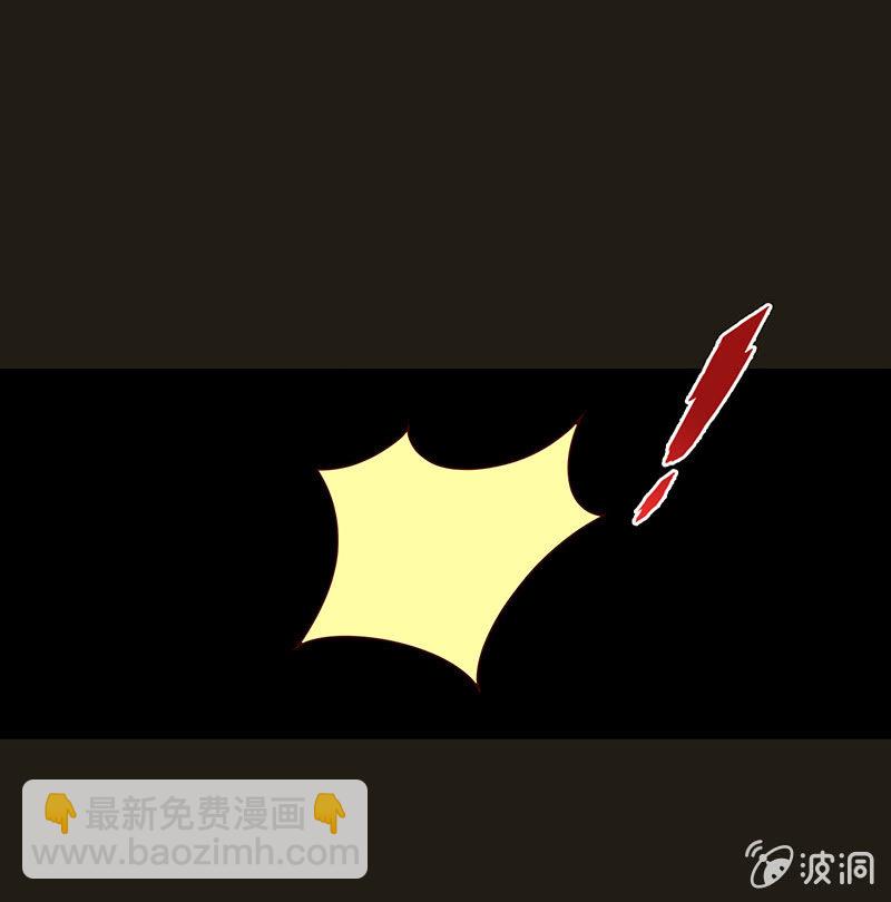 《冰山学长不好惹》人性的险恶 第47页