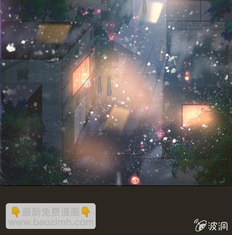 《冰山学长不好惹》人性的险恶 第4页