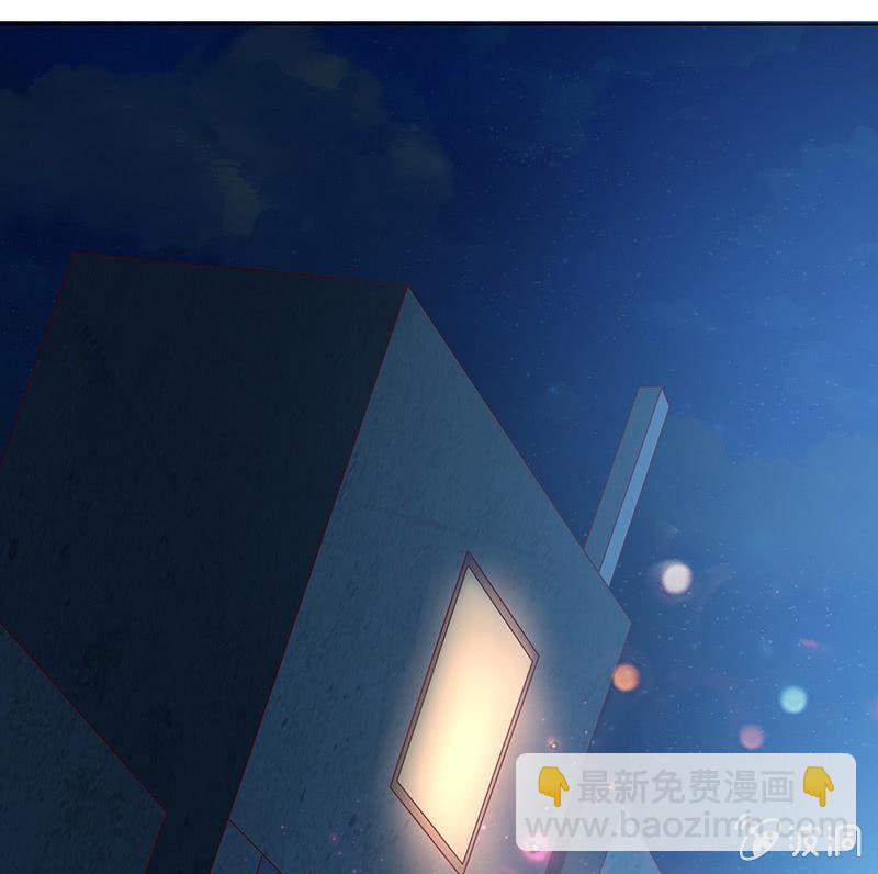 《冰山学长不好惹》黑暗的回忆 第10页