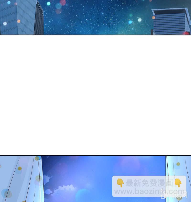 《冰山学长不好惹》黑暗的回忆 第14页