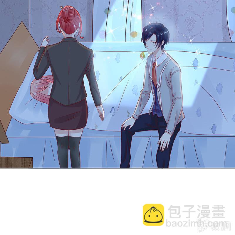 《冰山学长不好惹》黑暗的回忆 第17页