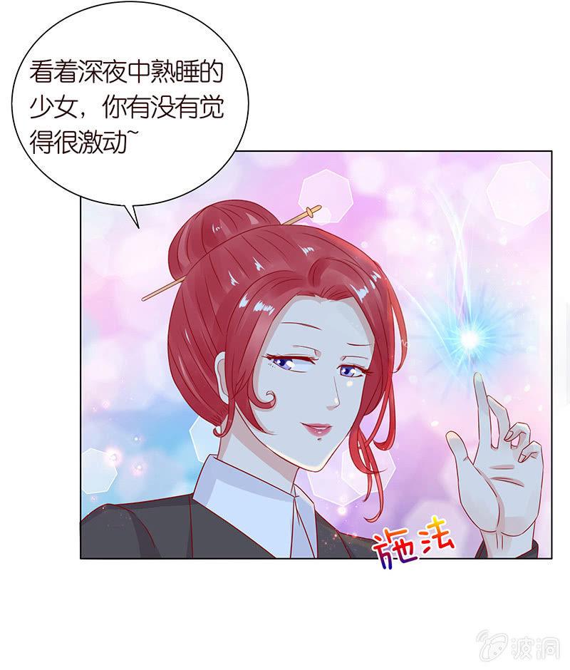 《冰山学长不好惹》黑暗的回忆 第18页